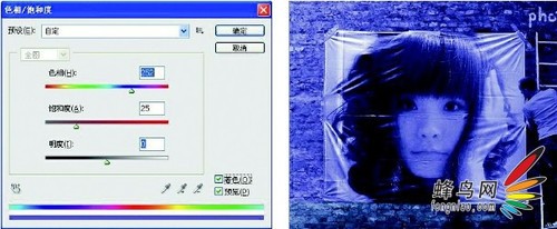 ps教程精细调色基础知识20