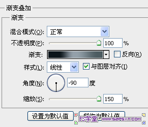 PS画笔打造炫彩舞者效果2