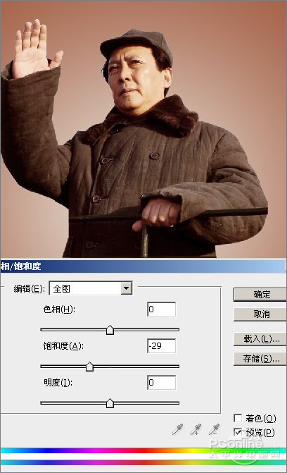 photoshop打造《建国大业》国庆海报5