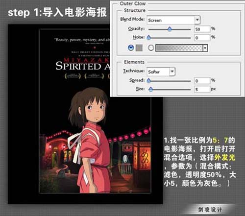 Photoshop制作一个质感DVD盒2