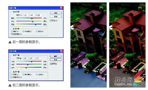 ps教程精细调色基础知识14