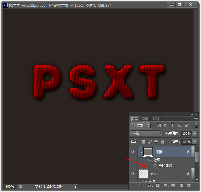Photoshop设计圣诞帽元素字效实例教程16