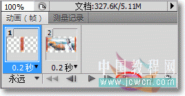 Photoshop制作逼真卷轴动画44