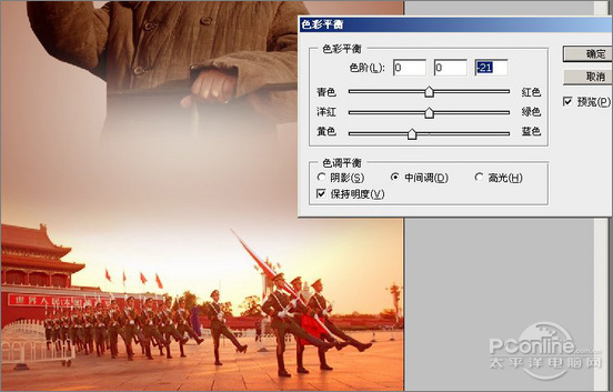 photoshop打造《建国大业》国庆海报10