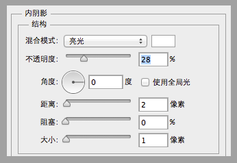 PS绘制一枚口香糖6