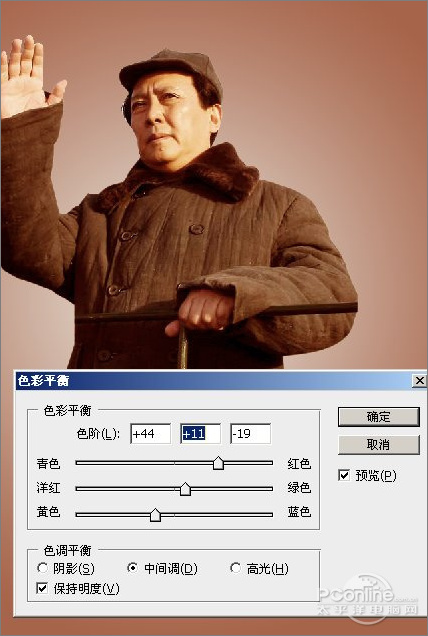 photoshop打造《建国大业》国庆海报6