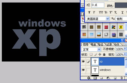 Photoshop绘制精美XP壁纸3