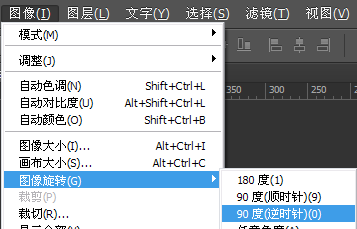 ps cs6制作gif动画教程:燃烧文字7