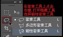 ps cs6制作gif动画系列教程5