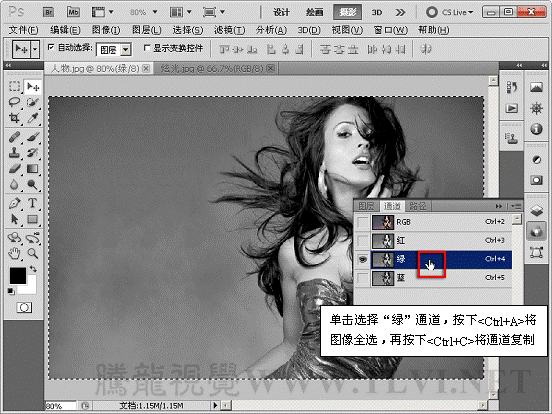 PhotoShop中的计算命令的原理4