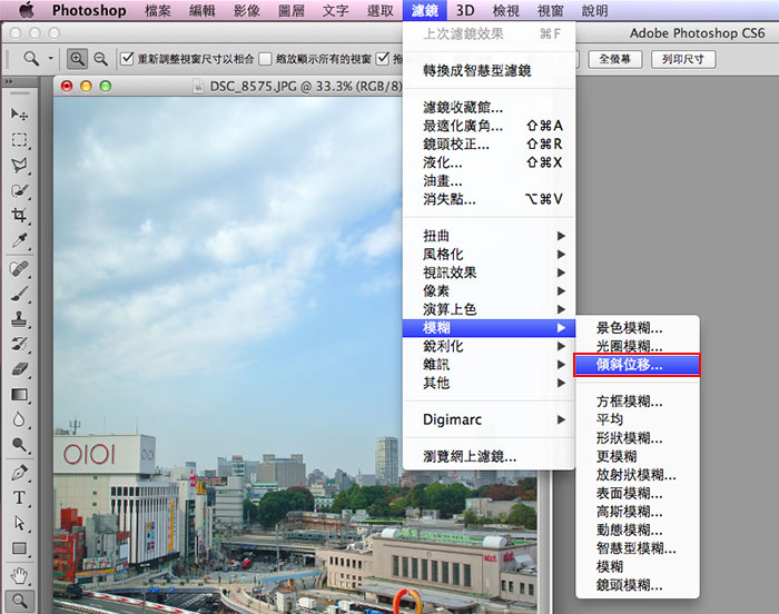 Photoshop CS6新功能-倾斜位移(移轴)营造出小人国影像2