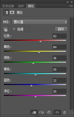 PS打造超现实燃烧场景23