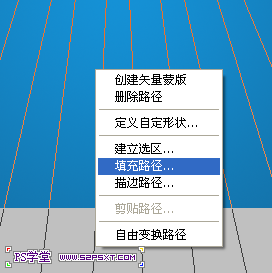 PhotoShop制作win7移动导航网页界面设计教程5