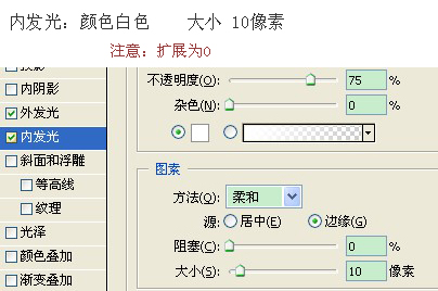 PS制作闪耀的发光体GIF动态图片效果教程4