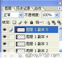 PhotoShop制作移动的卡通娃娃GIF动画4