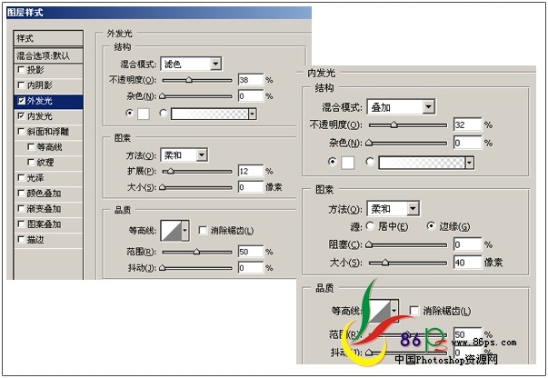 PhotoShop教程:绘制吉他音乐海报8