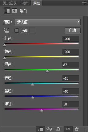 PS打造超现实燃烧场景14