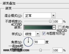 ps设计夏夜浪漫情侣壁纸教程3