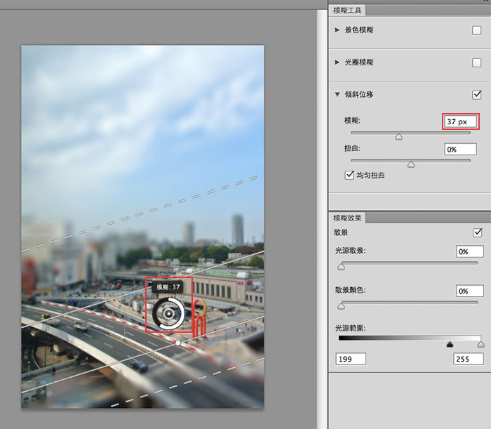 Photoshop CS6新功能-倾斜位移(移轴)营造出小人国影像4
