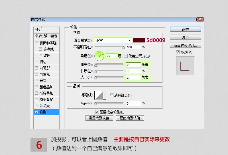 PS制作融化效果5