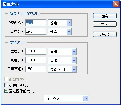 PhotoShop画笔预设应用详解教程1