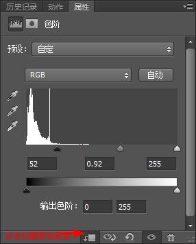 PS打造超现实燃烧场景6