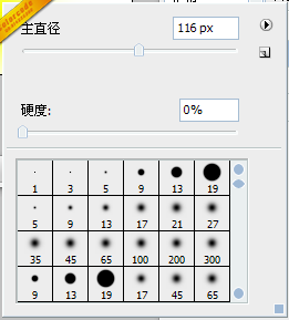 PhotoShop制作流光字的详细教程6