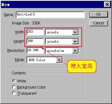 PS制作艺术像框教程3