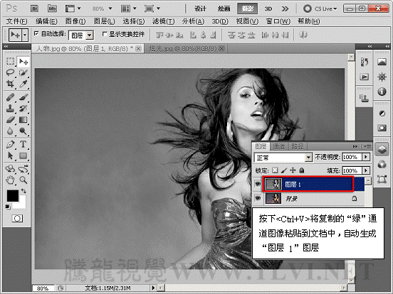 PhotoShop中的计算命令的原理5