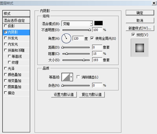 photoshop制作彩色条纹桌面壁纸教程6