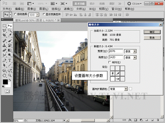 PhotoShop设计制作盗梦空间电影海报3