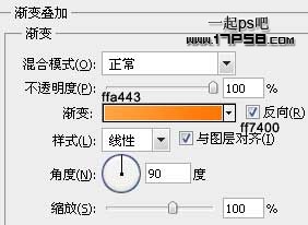 ps设计实例阳光下浪漫情侣技巧2