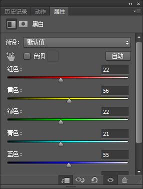 PS打造超现实燃烧场景5