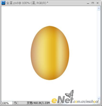 Photoshop制作黄金蛋8