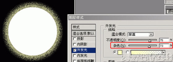 photoshop图层样式之外发光教程3