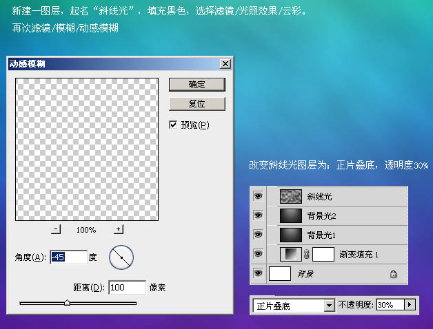 制作水晶的泡泡文字图标5