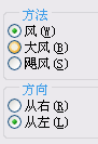 ps cs6制作gif动画教程:燃烧文字6