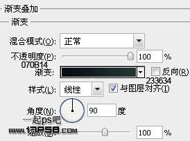 ps设计夏夜浪漫情侣壁纸教程4