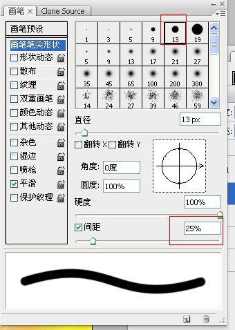 PS光效教程：打造光影背景12