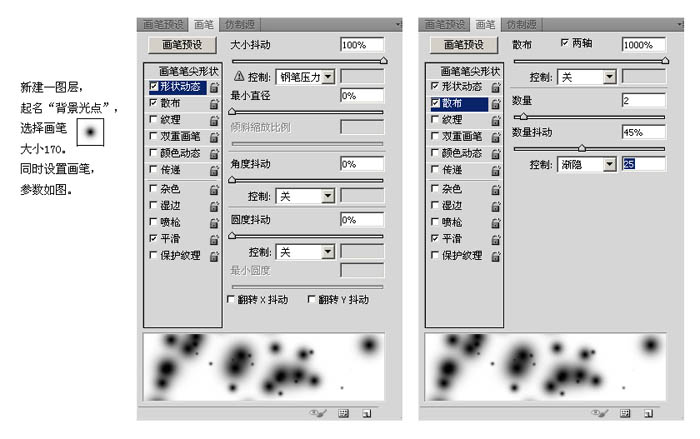 制作水晶的泡泡文字图标6