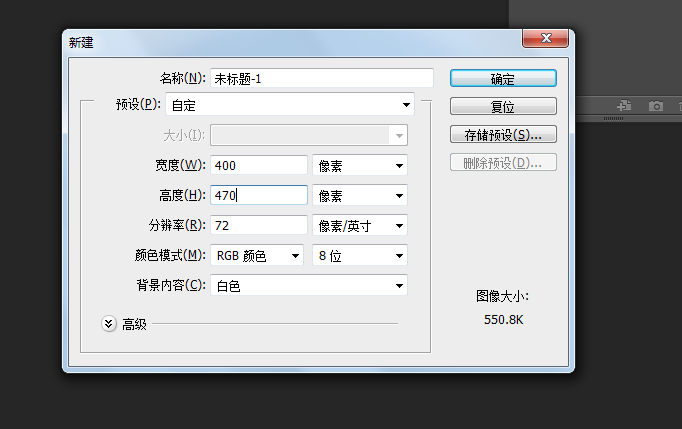 PS制作梦幻之光5