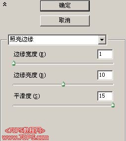 PS制作射线非主流闪图2