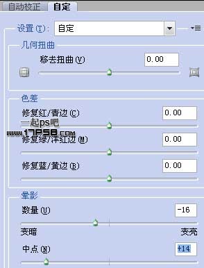 PS制作时尚男装宣传广告的设计教程2