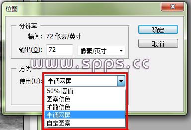 photoshop图像菜单栏教程5