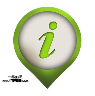 PS设计绿色网站Logo标志教程10