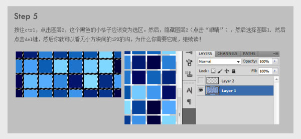 PhotoShop制作像素马赛克壁纸效果教程5