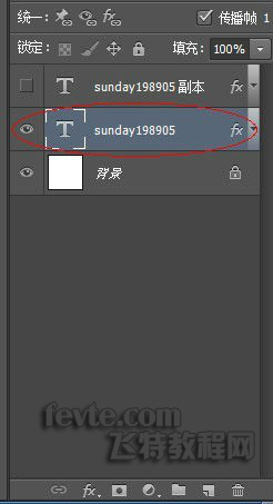 photoshop cs6 动画制作效果3