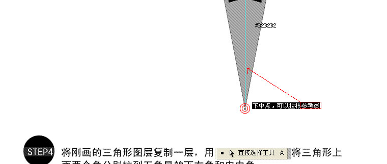 PhotoShop简单制作立体效果放射五角星星效果教程5