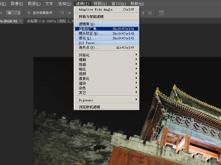 PhotoShop CS6新功能自适应广角滤镜修正广角变形图片3