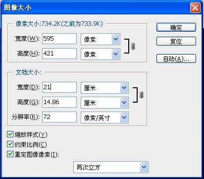 PS平面设计中眩目光效视觉特效的制作和运用讲解教程1